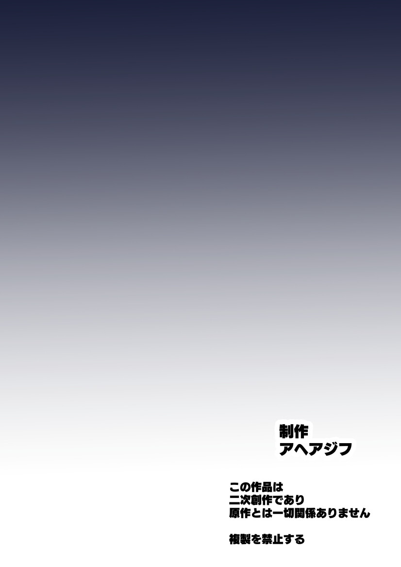 Hentai Manga Comic-Trails of Change-Read-38